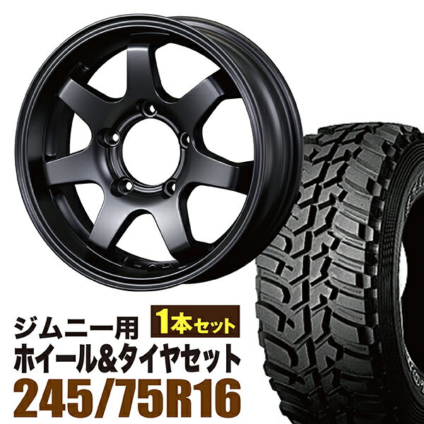 タイヤホイールセット 一本 楽天市場】タイヤホイールセット1本の通販