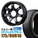 Wj[ p X^bhX zC[ 4{Zbg ObhC[ ICE NAVI SUV 175/80R16 91Q { zC[ }bgubN 5.5J +20 5 MUD-SR7 X^bhX^C zC[Zbg 4{g SUZUKI JIMNY XYL ubN  A~ GOODYEAR ACXir ORIGIN ԌΉ