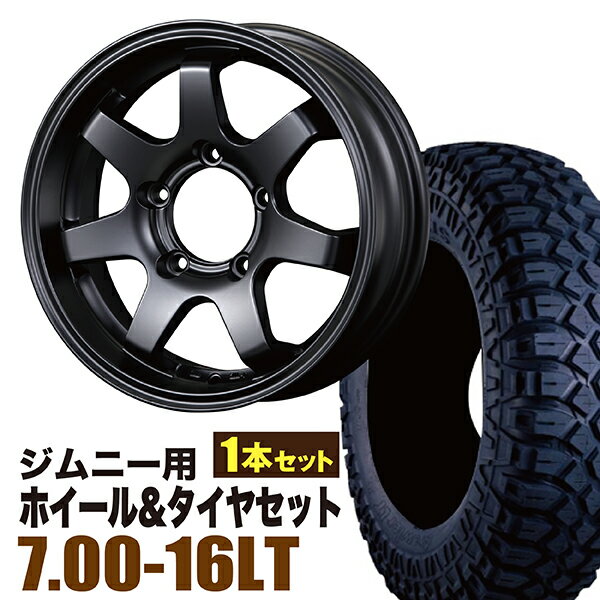 【1本組】ジムニー タイヤホイールセット JB64 JB74 JB23 JA11系 MUD-SR7(マッド エスアールセブン) 16インチ×5.5J+20 マットブラック×MAXXIS(マキシス) M8090 CREEPYCRAWLER 7.00-16LT【2本以上で送料無料】 車検対応