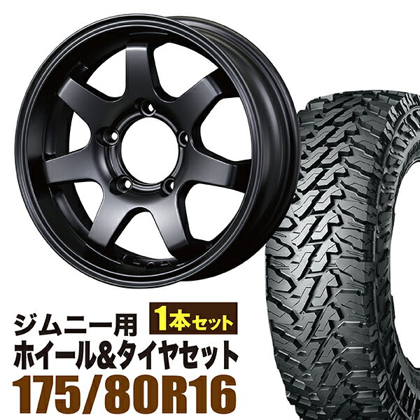 Rakuten - 【1本組】ジムニー タイヤホイールセット (JB64 JB23 JA11) MUD-SR7（マッド エスアールセブン） 16インチ×5.5J+20 マットブラック×YOKOHAMA GEOLANDAR M/T MT G003 175/80R16 91S【4本以上で送料無料】 車検対応