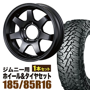 【1本組】ジムニー タイヤホイールセット JB64 JB74 JB23 JA11系 MUD-SR7(マッド エスアールセブン) 16インチ×5.5J+20 マットブラック×YOKOHAMA GEOLANDAR M/T MT G003(ヨコハマ ジオランダー エムティ)185/85R16 LT【4本以上で送料無料】オリジン ORIGIN Labo 車検対応