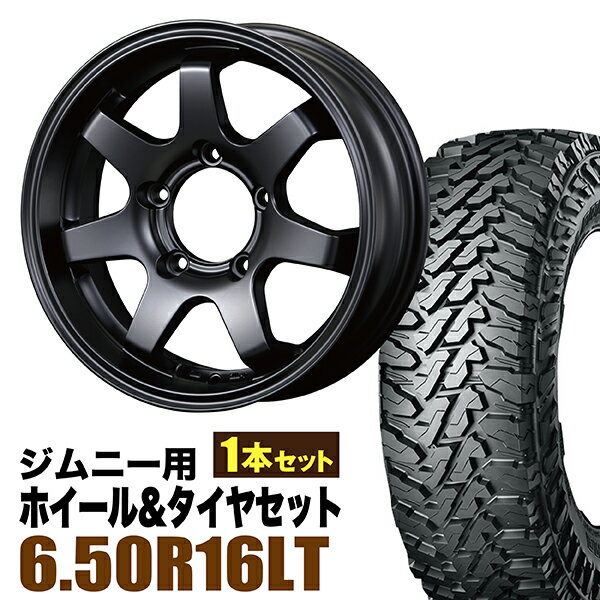 【1本組】ジムニー タイヤホイールセット JB64 JB74 JB23 JA11 MUD-SR7(マッド エスアールセブン) 16インチ×5.5J+20 マットブラック×YOKOHAMA GEOLANDAR M/T MT G003 6.50R16 LT 97/93Q【2本以上送料無料】 車検対応