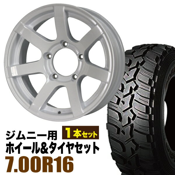 【1本組】ジムニー タイヤホイールセット JB64 JB74 JB23 JA11系 MUD-S7(マッド エスセブン) 16インチ×5.5J-20 シャインホワイト×DUNLOP GRANDTREK MT2 700R16【2本以上で送料無料】オリジン ORIGIN Labo