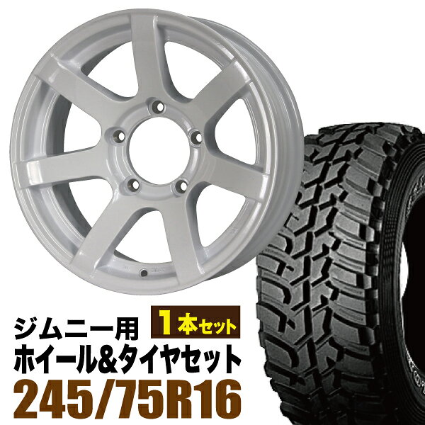 Rakuten - 【1本組】ジムニー タイヤホイールセット JB64 JB74 JB23 JA11系 MUD-S7(マッド エスセブン) 16インチ×5.5J-20 シャインホワイト×DUNLOP GRANDTREK MT2 245/75R16 ホワイトレター【4本以上で送料無料】オリジン ORIGIN Labo