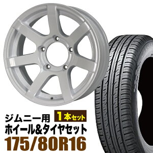 【1本組】ジムニー タイヤホイールセット JB64 JB74 JB23 JA11系 MUD-S7(マッド エスセブン) 16インチ×5.5J-20 シャインホワイト×DUNLOP GRANDTREK(ダンロップ グラントレック)PT3 175/80R16 91S【4本以上で送料無料】オリジン ORIGIN Labo