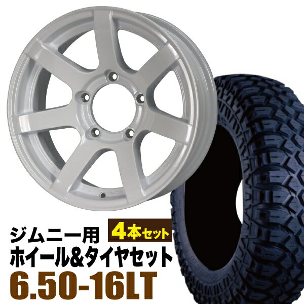 Rakuten - 【4本セット】ジムニー タイヤホイールセット JB64 JB74 JB23 JA11系 MUD-S7(マッド エスセブン) 16インチ×5.5J-20 シャインホワイト×MAXXIS(マキシス) M8090 CREEPYCRAWLER 6.50-16LT【送料無料】オリジン ORIGIN Labo