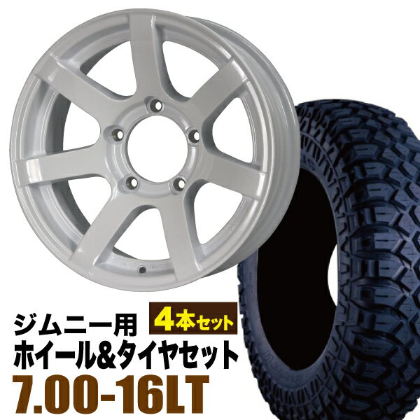 乐天商城 - 【4本セット】ジムニー タイヤホイールセット JB64 JB74 JB23 JA11系 MUD-S7(マッド エスセブン) 16インチ×5.5J-20 シャインホワイト×MAXXIS(マキシス) M8090 CREEPYCRAWLER 7.00-16LT【送料無料】オリジン ORIGIN Labo