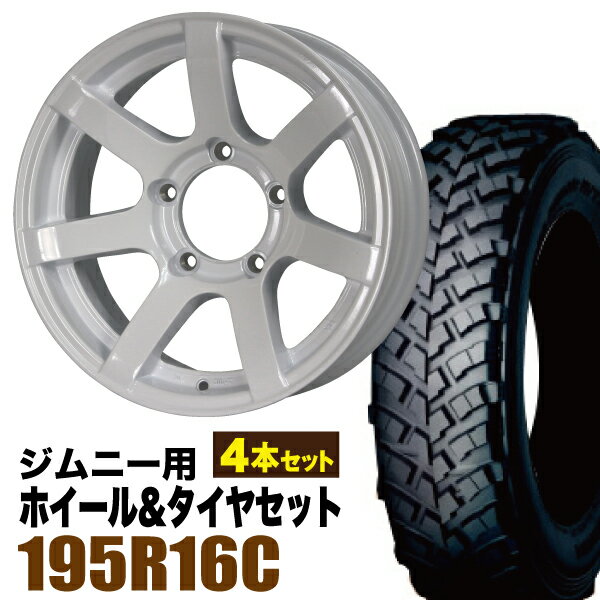【4本セット】ジムニー タイヤホイールセット JB64 JB74 JB23 JA11系 MUD-S7(マッド エスセブン) 16インチ×5.5J-20 シャインホワイト×YOKOHAMA GEOLANDAR M/T+ MT+ 195R16C【送料無料】オリジン ORIGIN Labo