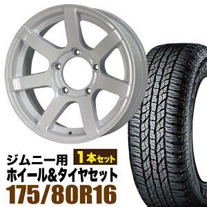 【1本組】ジムニー タイヤホイールセット JB64 JB74 JB23 JA11系 MUD-S7(マッド エスセブン) 16インチ×5.5J-20 シャインホワイト×YOKOHAMA GEOLANDAR A/T AT G015(ヨコハマ ジオランダー エーティ)175/80R16【4本以上で送料無料】オリジン ORIGIN Labo