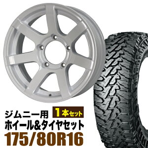 【1本組】ジムニー タイヤホイールセット JB64 JB74 JB23 JA11系 MUD-S7（マッド エスセブン） 16インチ×5.5J-20 シャインホワイト×YOKOHAMA GEOLANDAR M/T MT G003（ヨコハマ ジオランダー エムティ）175/80R16【4本以上で送料無料】 ORIGIN Labo オリジン