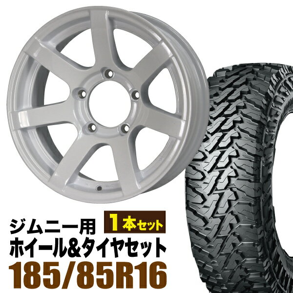 Rakuten - 【1本組】ジムニー タイヤホイールセット JB64 JB74 JB23 JA11系 MUD-S7(マッド エスセブン) 16インチ×5.5J-20 シャインホワイト×YOKOHAMA GEOLANDAR M/T MT G003 185/85R16 LT【4本以上で送料無料】オリジン ORIGIN Labo