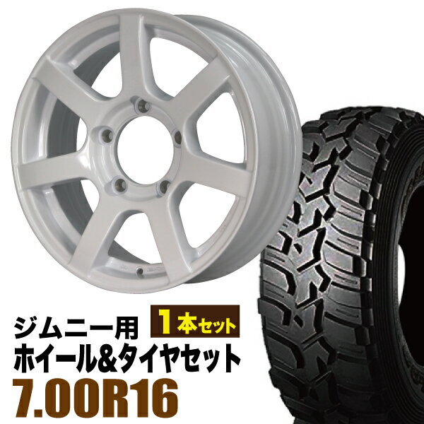 【1本組】ジムニー タイヤホイールセット JB64 JB74 JB23 JA11系 MUD-S7(マッド エスセブン) 16インチ×5.5J+20 シャインホワイト×DUNLOP GRANDTREK MT2 700R16【Jimny】【2本以上で送料無料】オリジン ORIGIN Labo 車検対応