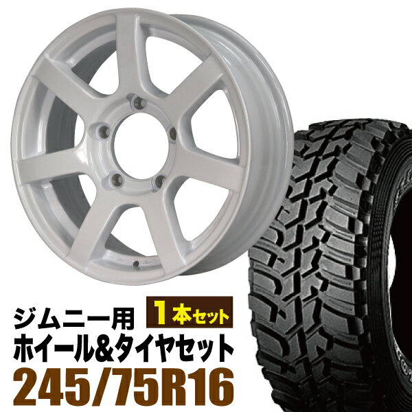 Rakuten - 【1本組】ジムニー タイヤホイールセット JB64 JB74 JB23 JA11系 MUD-S7(マッド エスセブン) 16インチ×5.5J+20 シャインホワイト×DUNLOP GRANDTREK MT2 245/75R16 ホワイトレター【4本以上で送料無料】 車検対応