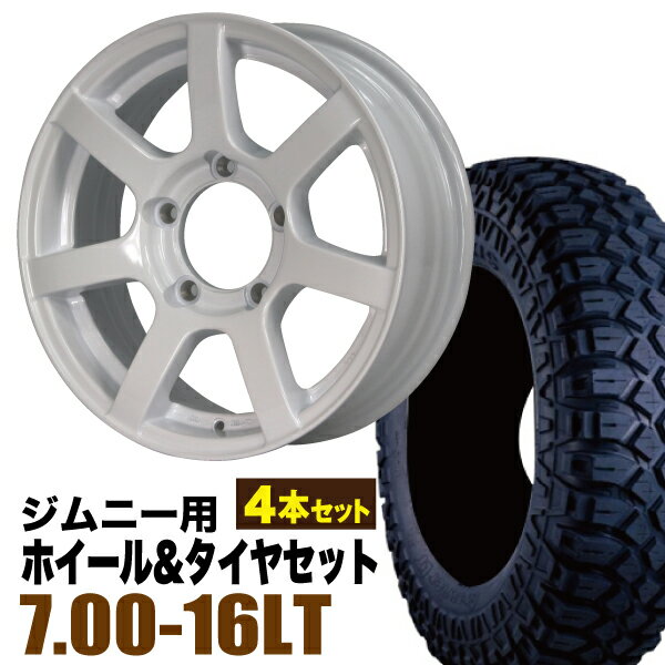 Rakuten - 【4本セット】ジムニー タイヤホイールセット JB64 JB74 JB23 JA11系 MUD-S7(マッド エスセブン) 16インチ×5.5J+20 シャインホワイト×MAXXIS(マキシス) M8090 CREEPYCRAWLER 7.00-16LT【送料無料】 車検対応