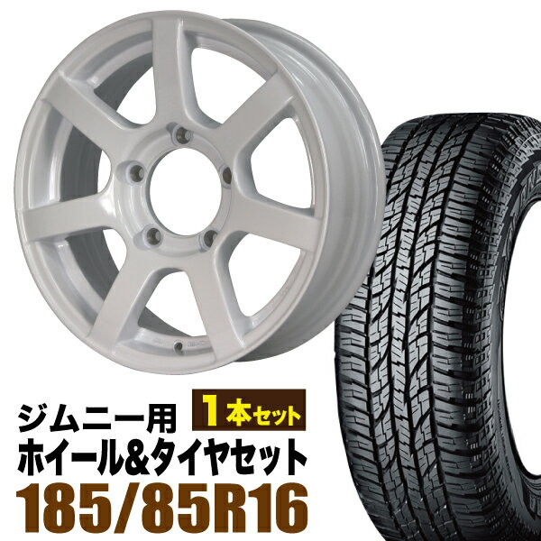 【1本組】ジムニー タイヤホイールセット JB64 JB74 JB23 JA11系 MUD-S7(マッド エスセブン) 16インチ×5.5J+20 シャインホワイト×YOKOHAMA GEOLANDAR A/T AT G015(ヨコハマ ジオランダー エーティ)LT185/85R16【4本以上で送料無料】オリジン ORIGIN Labo 車検対応