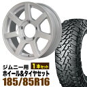 【1本組】ジムニー タイヤホイールセット JB64 JB74 JB23 JA11系 MUD-S7(マッド エスセブン) 16インチ×5.5J+20 シャインホワイト×YOKOHAMA GEOLANDAR M/T MT G003(ヨコハマ ジオランダー エムティ)185/85R16 LT【4本以上で送料無料】オリジン ORIGIN Labo 車検対応