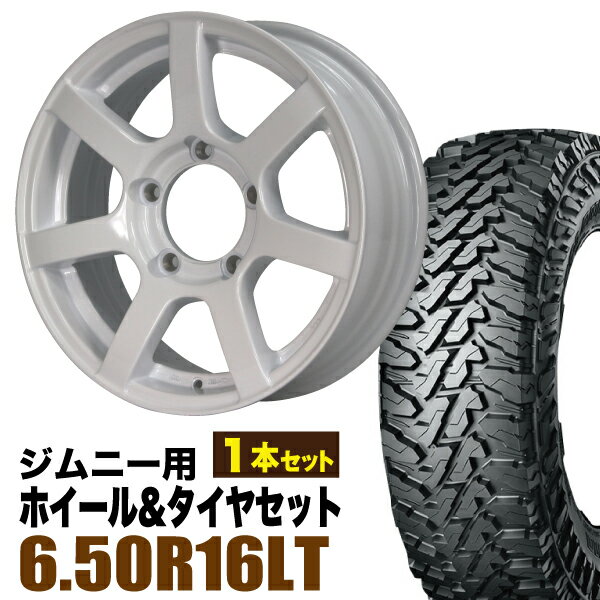 【1本組】ジムニー タイヤホイールセット JB64 JB74 JB23 JA11系 MUD-S7(マッド エスセブン) 16インチ×5.5J+20 シャインホワイト×YOKOHAMA GEOLANDAR M/T MT G003(ヨコハマ ジオランダー エムティ)6.50R16 LT 97/93Q【2本以上で送料無料】オリジン ORIGIN Labo 車検対応