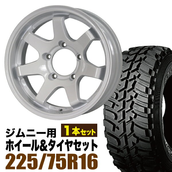 【1本組】ジムニー タイヤホイールセット JB64 JB74