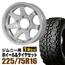 y1{gzWj[ ^CzC[Zbg JB64 JB74 JB23 JA11n MUD-SR7i}bh GXA[Zuj 16C`~5.5J-20 VCzCg~DUNLOP GRANDTREKi_bv OgbNjMT2 LT225/75R16 zCg^[y4{ȏőzIW ORIGIN Labo