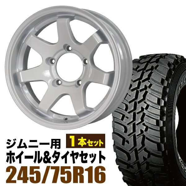 【1本組】ジムニー タイヤホイールセット JB64 JB74 JB23 JA11系 MUD-SR7（マッド エスアールセブン） 16インチ×5.5J-20 シャインホワイト×DUNLOP GRANDTREK MT2 245/75R16 ホワイトレター【4本以上で送料無料】