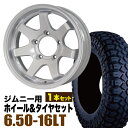 【1本組】ジムニー タイヤホイールセット JB64 JB74 JB23 JA11系 MUD-SR7（マッド エスアールセブン） 16インチ×5.5J-20 シャインホワイト×MAXXIS（マキシス） M8090 CREEPYCRAWLER（クリーピークローラー） 6.50-16LT【2本以上で送料無料】オリジン ORIGIN Labo