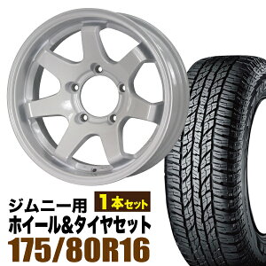 【1本組】ジムニー タイヤホイールセット JB64 JB74 JB23 JA11系 MUD-SR7（マッド エスアールセブン） 16インチ×5.5J-20 シャインホワイト×YOKOHAMA GEOLANDAR A/T AT G015（ヨコハマ ジオランダー エーティ）175/80R16【4本以上で送料無料】オリジン ORIGIN Labo