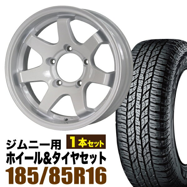 【1本組】ジムニー タイヤホイールセット JB64 JB74 JB23 JA11系 MUD-SR7（マッド エスアールセブン） 16インチ×5.5J-20 シャインホワイト×YOKOHAMA GEOLANDAR A/T AT G015（ヨコハマ ジオランダー エーティ）LT185/85R16【4本以上で送料無料】オリジン ORIGIN Labo