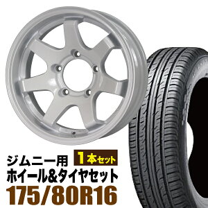 【1本組】ジムニー タイヤホイールセット JB64 JB74 JB23 JA11系 MUD-SR7（マッド エスアールセブン） 16インチ×5.5J-20 シャインホワイト×DUNLOP GRANDTREK（ダンロップ グラントレック）PT3 175/80R16 91S【4本以上で送料無料】オリジン ORIGIN Labo