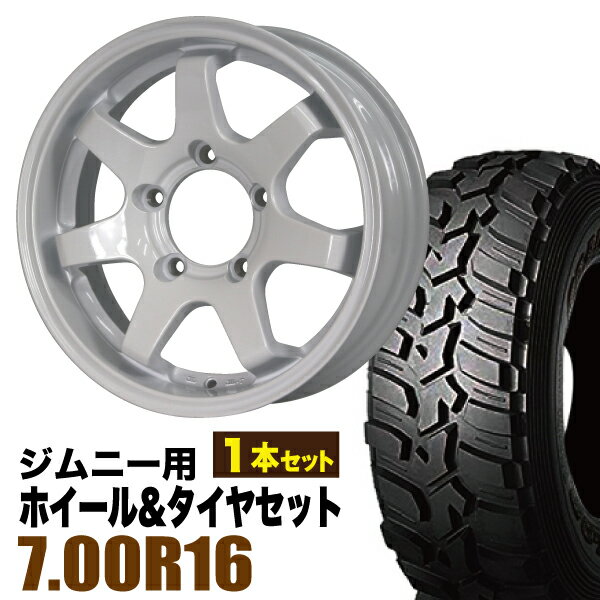 【1本組】ジムニー タイヤホイールセット JB64 JB74 JB23 JA11系 MUD-SR7(マッド エスアールセブン) 16インチ×5.5J+20 シャインホワイト×DUNLOP GRANDTREK MT2 700R16【2本以上で送料無料】オリジン ORIGIN Labo 車検対応