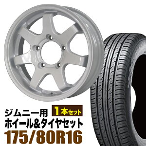 【1本組】ジムニー タイヤホイールセット JB64 JB74 JB23 JA11系 MUD-SR7(マッド エスアールセブン) 16インチ×5.5J+20 シャインホワイト×DUNLOP GRANDTREK(ダンロップ グラントレック)PT3 175/80R16 91S【4本以上で送料無料】オリジン ORIGIN Labo 車検対応