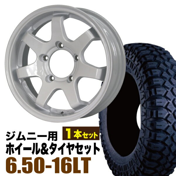 Rakuten - 【1本組】ジムニー タイヤホイールセット JB64 JB74 JB23 JA11系 MUD-SR7(マッド エスアールセブン) 16インチ×5.5J+20 シャインホワイト×MAXXIS(マキシス) M8090 CREEPYCRAWLER 6.50-16LT【2本以上で送料無料】 車検対応