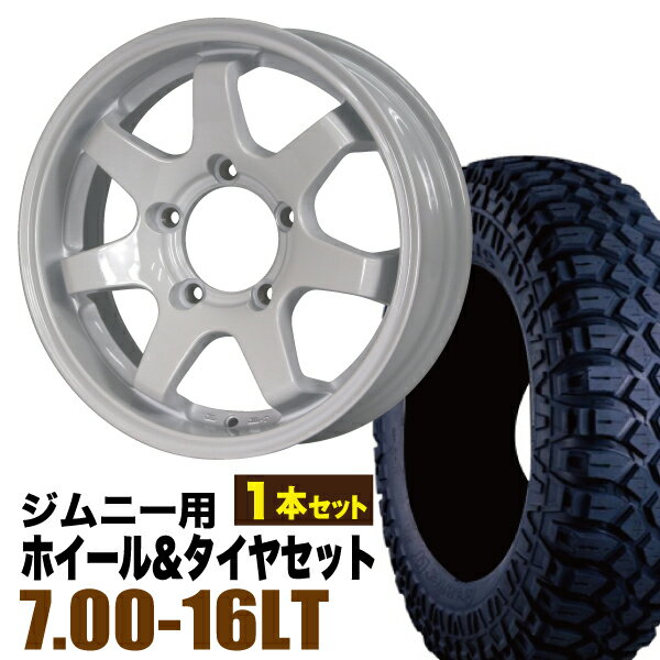 Rakuten - 【1本組】ジムニー タイヤホイールセット JB64 JB74 JB23 JA11系 MUD-SR7(マッド エスアールセブン) 16インチ×5.5J+20 シャインホワイト×MAXXIS(マキシス) M8090 CREEPYCRAWLER 7.00-16LT【2本以上で送料無料】 車検対応