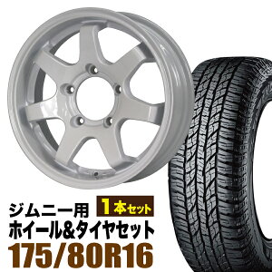 【1本組】ジムニー タイヤホイールセット JB64 JB74 JB23 JA11系 MUD-SR7(マッド エスアールセブン) 16インチ×5.5J+20 シャインホワイト×YOKOHAMA GEOLANDAR A/T AT G015(ヨコハマ ジオランダー エーティ)175/80R16 91S【4本以上送料無料】オリジン ORIGIN Labo 車検対応