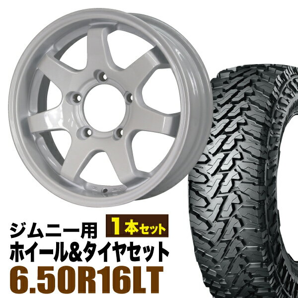 Rakuten - 【1本組】ジムニー タイヤホイールセット JB64 JB74 JB23 JA11系 MUD-SR7(マッド エスアールセブン) 16インチ×5.5J+20 シャインホワイト×YOKOHAMA GEOLANDAR M/T MT G003 6.50R16 LT【2本以上で送料無料】 車検対応