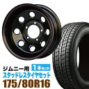 ܂ǉƁ@Oj S 6.0J -40BK { GOODYEAR ICE NAVI SUV 175/80R16 91Q 1{Zbg