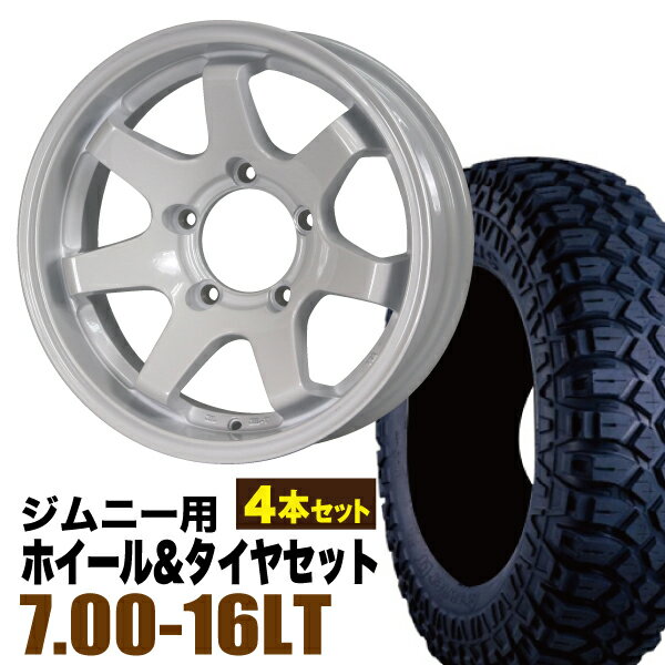 Rakuten - 【4本セット】ジムニー タイヤホイールセット JB64 JB74 JB23 JA11系 MUD-SR7（マッド エスアールセブン） 16インチ×5.5J-20 シャインホワイト×MAXXIS（マキシス） M8090 CREEPYCRAWLER 7.00-16LT【送料無料】