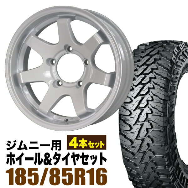 【4本セット】ジムニー タイヤホイールセット JB64 JB74 JB23 JA11系 MUD-SR7（マッド エスアールセブン） 16インチ×5.5J-20 シャインホワイト×YOKOHAMA GEOLANDAR M/T MT G003 185/85R16 LT【送料無料】