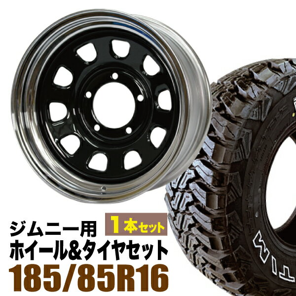 【1本組】ジムニー タイヤホイールセット JB64 JB74 JB23 JA11系 まつど家 鉄心(てっしん) 16インチ×6.0J-20 ブラックディスク/リムクローム×accelera(アクセレラ) M/T-01(ホワイトレター) 185/85R16 105/103L【2本以上で送料無料】オリジン ORIGIN Labo