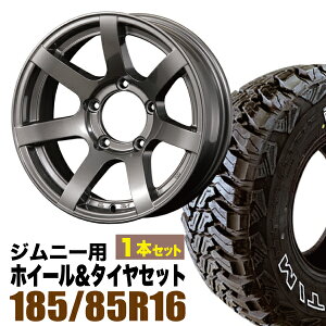 【1本組】ジムニー タイヤホイールセット JB64 JB74 JB23 JA11系 MUD-S7(マッド エスセブン) 16インチ×5.5J-20 ガンメタリック×accelera(アクセレラ) M/T-01(ホワイトレター) 185/85R16 105/103L【2本以上で送料無料】オリジン ORIGIN Labo