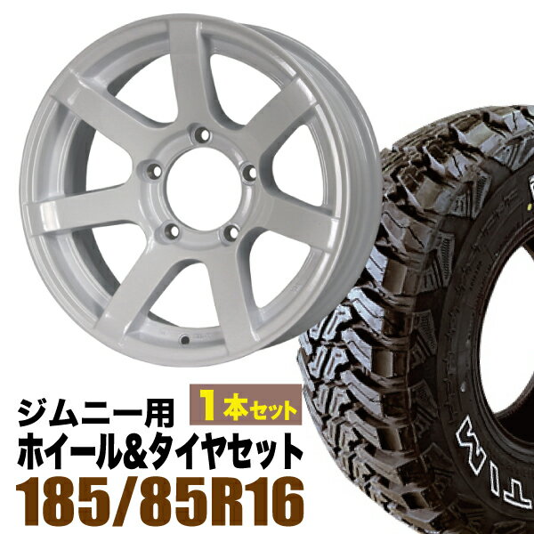 【1本組】ジムニー タイヤホイールセット JB64 JB74 JB23 JA11系 MUD-S7(マッド エスセブン) 16インチ×5.5J-20 シャインホワイト×accelera(アクセレラ) M/T-01(ホワイトレター) 185/85R16 105/103L【2本以上で送料無料】オリジン ORIGIN Labo