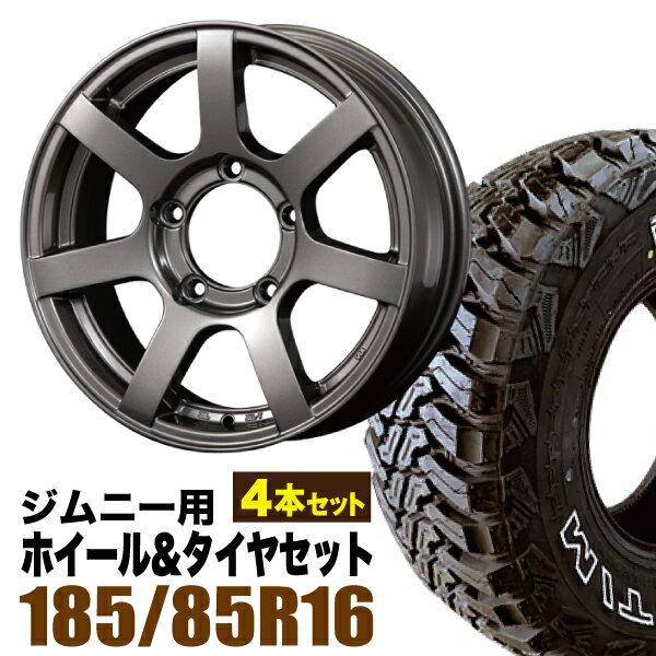 【4本セット】ジムニー タイヤホイールセット JB64 JB74 JB23 JA11系 MUD-S7(マッド エスセブン) 16インチ×5.5J 20 ガンメタリック×accelera(アクセレラ) M/T-01(ホワイトレター) 185/85R16 105/103L【Jimny】【送料無料】オリジン ORIGIN Labo 車検対応