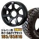 【1本組】ジムニー タイヤホイールセット JB64 JB74 JB23 JA11系 MUD-S7(マッド エスセブン) 16インチ×5.5J+20 マットブラック×accelera(アクセレラ) M/T-01(ホワイトレター) 185/85R16 105/103L【2本以上で送料無料】オリジン ORIGIN Labo 車検対応