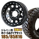 【1本組】ジムニー タイヤホイールセット JB64 JB74 JB23 JA11系 まつど家 鉄漢（てっかん） 16インチ×6.0J-20 ブラック×accelera（アクセレラ） M/T-01(ホワイトレター) 185/85R16 105/103L【2本以上で送料無料】オリジン ORIGIN Labo