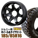 【1本組】ジムニー タイヤホイールセット JB64 JB74 JB23 JA11系 MUD-SR7（マッド エスアールセブン） 16インチ×5.5J-20 マットブラック×accelera（アクセレラ） M/T-01(ホワイトレター) 185/85R16 105/103L【2本以上で送料無料】オリジン ORIGIN Labo