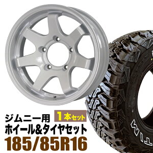 【1本組】ジムニー タイヤホイールセット JB64 JB74 JB23 JA11系 MUD-SR7（マッド エスアールセブン） 16インチ×5.5J-20 シャインホワイト×accelera（アクセレラ） M/T-01(ホワイトレター) 185/85R16 105/103L【2本以上で送料無料】オリジン ORIGIN Labo