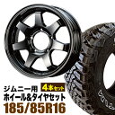 【1本組】ジムニー タイヤホイールセット JB64 JB74 JB23 JA11系 まつど家 鉄八(てっぱち) 16インチ×6.0J-40 ブラック×accelera(アクセレラ) M/T-01(ホワイトレター) 185/85R16 105/103L【2本以上で送料無料】オリジン ORIGIN Labo