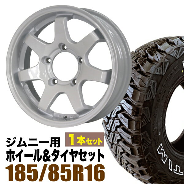 【1本組】ジムニー タイヤホイールセット JB64 JB74 JB23 JA11系 MUD-SR7(マッド エスアールセブン) 16インチ×5.5J+20 シャインホワイト×accelera(アクセレラ) M/T-01(ホワイトレター) 185/85R16 105/103L【2本以上で送料無料】オリジン ORIGIN Labo 車検対応