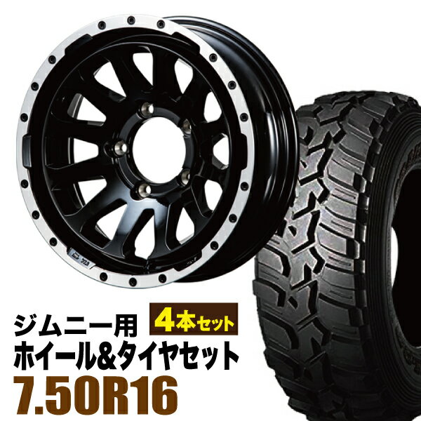 【4本セット】ジムニー タイヤホイールセット JB64 JB74 JB23 JA11系 MUD-ZEUS(マッド ゼウス) 16インチ×5.5J-20 グロスブラック×DUNLOP GRANDTREK MT2 7.50R16 6PR【送料無料】オリジン ORIGIN Labo