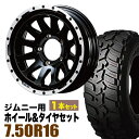 y1{gzWj[ ^CzC[Zbg JB64 JB74 JB23 JA11n MUD-ZEUS(}bh [EX) 16C`~5.5J-20 OXubN~DUNLOP GRANDTREK(_bv OgbN)MT2 7.50R16 6PRy2{ȏőzIW ORIGIN Labo