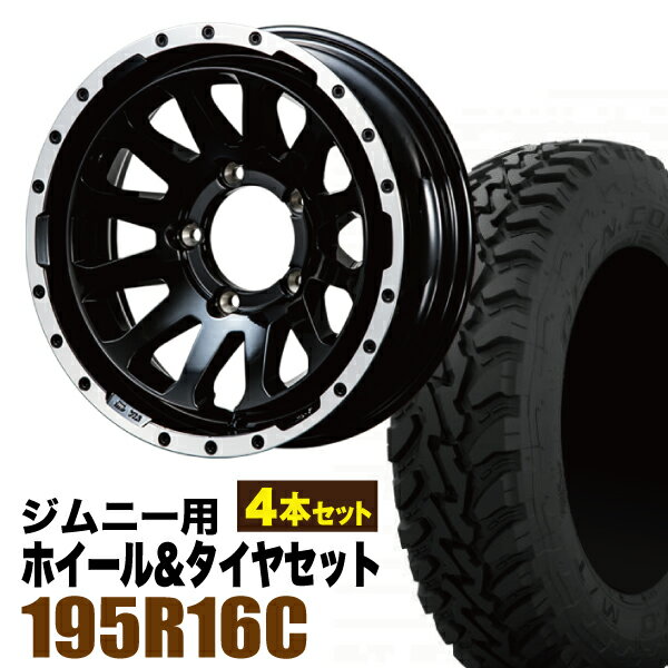 楽天市場】ジムニー jb23（タイヤ幅（mm）195）（車用品・バイク用品